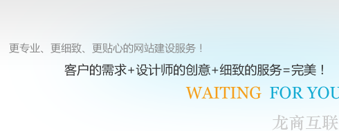 抖拓济南打着营销型网站建设的旗号在行模板网站建设之事