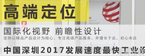 签约：设际邹网站建设项目