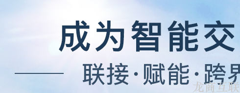 抖拓济南签约：成为智能网站建设项目