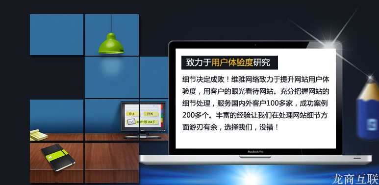 抖拓济南浅谈一个网站建设的三步曲