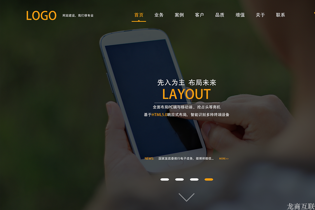 网站建设404页面设计