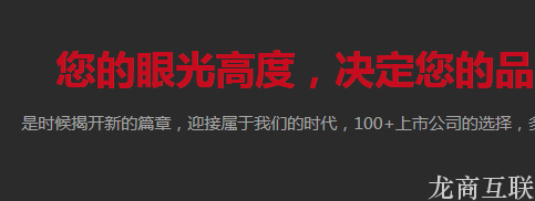 抖拓济南物流网站的建设技巧