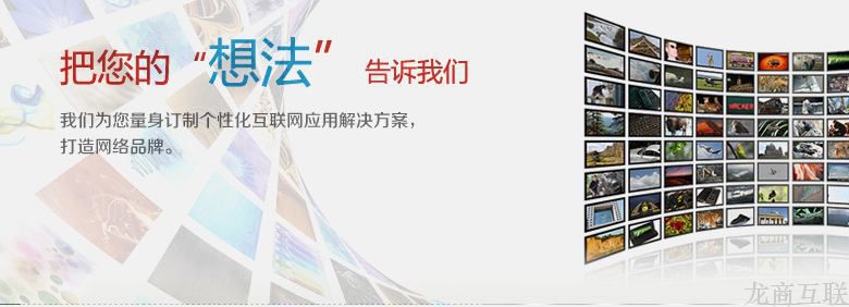 抖拓济南做信息网站建设的生存发展法则之用户体验篇