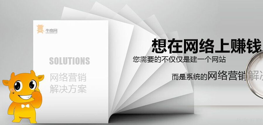 抖拓济南做网站建设的三个境界