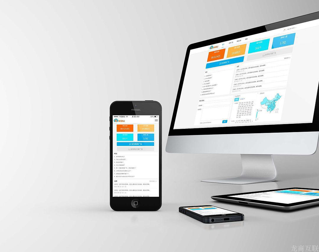 网站访问域名速度