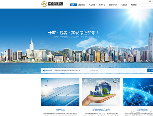 企业个性化定制网站