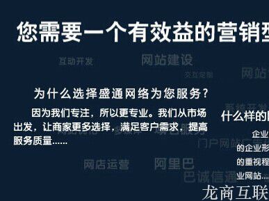 抖拓济南地方分类信息网站建设的几点体会