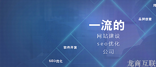 抖拓济南企业网站建设栏目规划的注意事项是什么