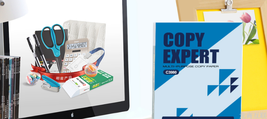 抖拓济南恭喜齐心集团网站建设项目顺利上线