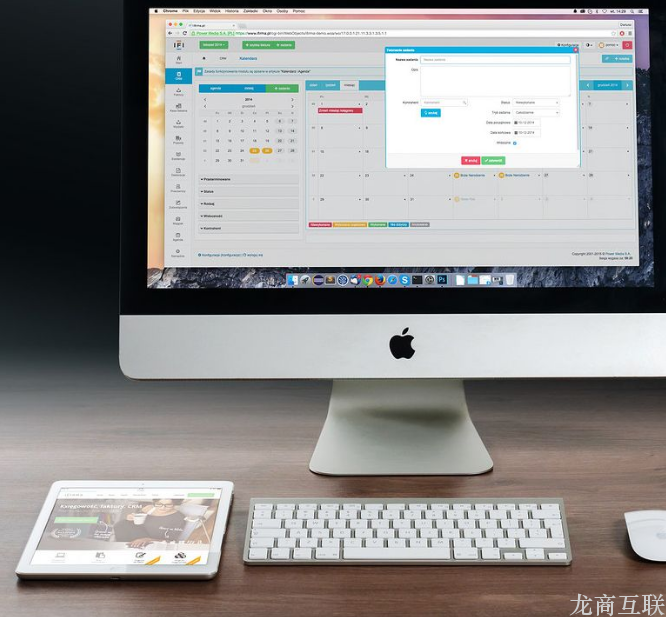 抖拓济南企业网站建设包含哪些功能？