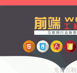 抖拓济南学习Web前端开发需要掌握的4种技能
