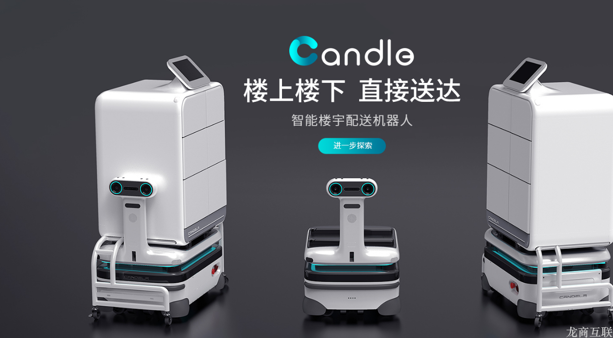 抖拓济南恭喜高新科技企业--坎德拉网站顺利上线