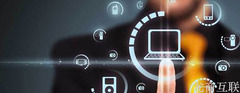 抖拓济南专业企业网站建设步骤介绍