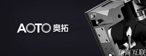 抖拓济南中标：奥拓光电【002587】网站建设项目