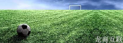 抖拓济南签约：乐动体育网站建设项目