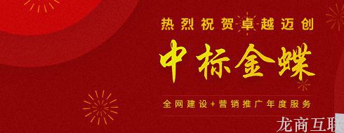 抖拓济南集团公司网站改版需要注意的事项