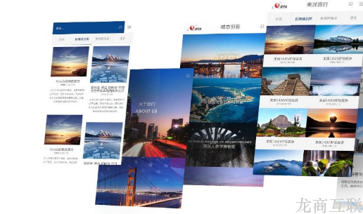 抖拓济南响应式网站建设变得越来越重要