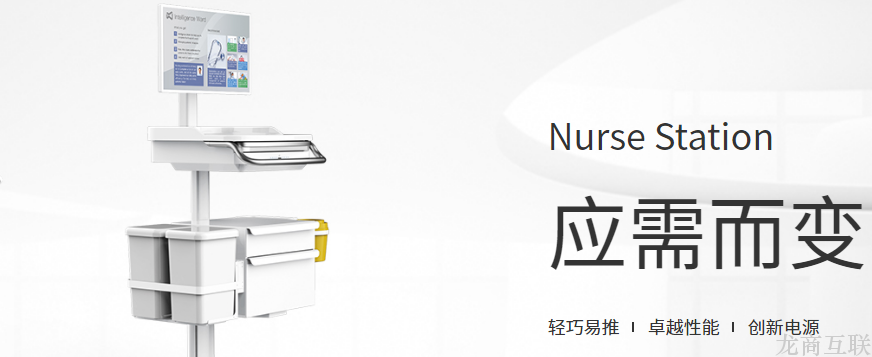 抖拓济南【上线】联新网站建设项目