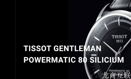 抖拓济南手表网站建设时还应注意什么