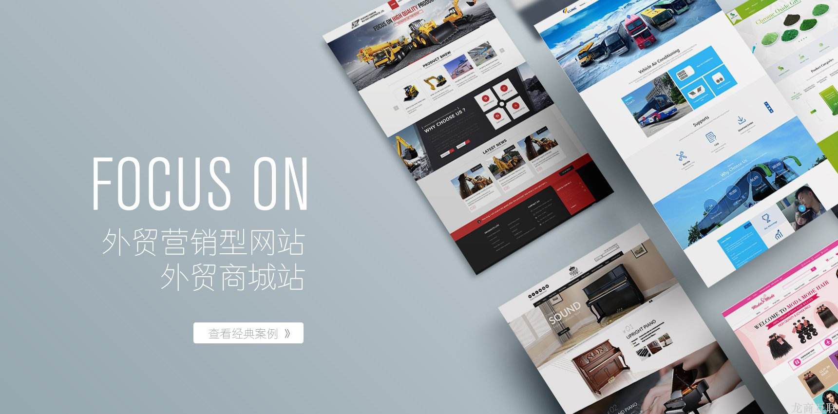 抖拓济南外贸营销网站建设需要注意哪些事项