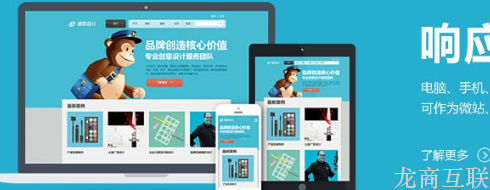 抖拓济南响应式网站建设的好处有哪些？