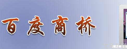 网站建设中通常会使用哪些客服系统