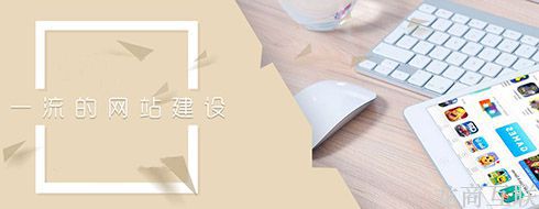 网站建设中的锚文本