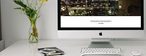 网站建设提升用户回头率有哪些要点