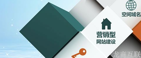 抖拓济南网站设计建设有什么小技巧？