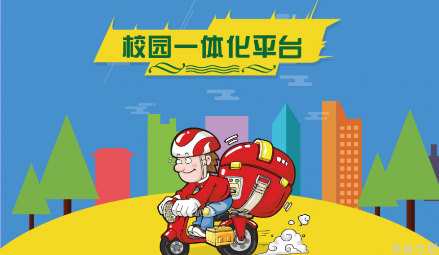 怎么做餐饮微信小程序