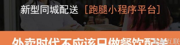 餐饮外卖小程序代码