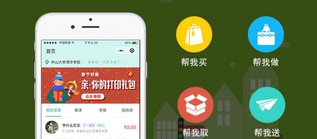 餐饮订餐系统 餐饮订餐系统