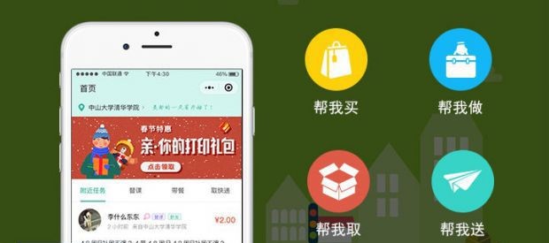 跑-查看更多请先登录                                <p style=