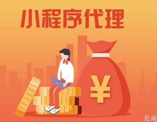 抖拓济南社区团购系统，为何能成为小程序代理SaaS行业的“爆品”？