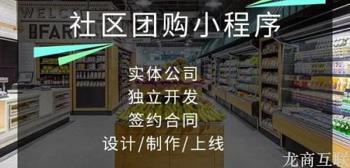 抖拓济南2020年，社区团购行业发展如何？市场前景大吗？