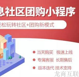 抖拓济南社区团购创业者提高成功率，理解好这4大优势很重要