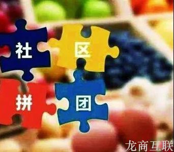 抖拓济南社区团购如何建立私域流量池？独立小程序系统是关键