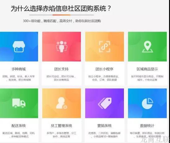 抖拓济南社区团购：开团7天打造数款爆品，直播，卡密，引流技巧公开