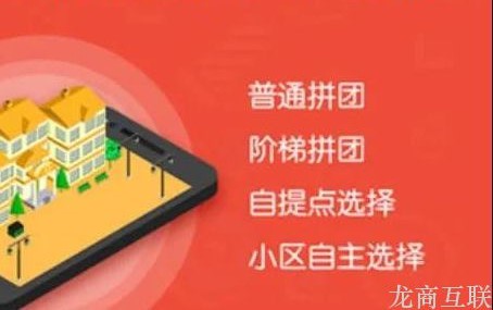 抖拓济南团购小程序有哪些优势，为何能取代传统电商？一文读懂运营要点