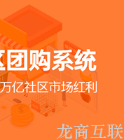 抖拓济南传统生鲜如何利用互联网转型？水果店，3月赚18万元