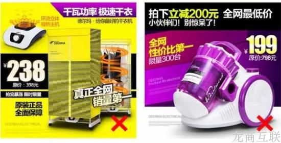 抖拓济南2016年微商4大红利风口、8大最新趋势