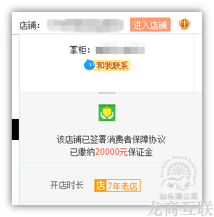 抖拓济南【案例】一个金冠家具类目的奋进之路