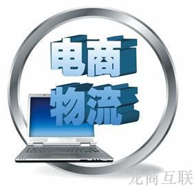 抖拓济南电商仓储物流的规划及信息系统分析