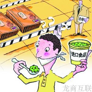 抖拓济南60后黄若初次创业：为何要做进口食品电商?