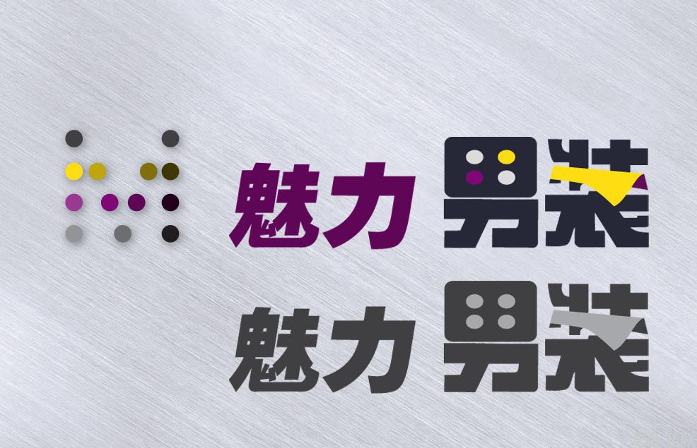 抖拓济南如何利用细分市场决胜淘宝男装？