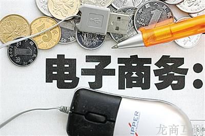 抖拓济南2015年电商23个大胆猜想