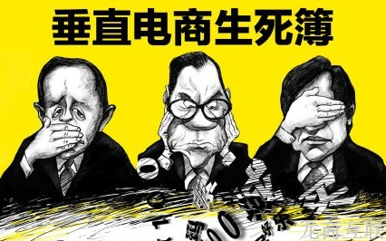 抖拓济南新垂直电商时代：此“垂直”早已非彼“垂直”