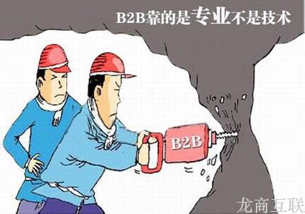 抖拓济南每周B2B原创精华