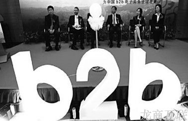 抖拓济南第一章：B2B行业门户营销推广基础知识（五）