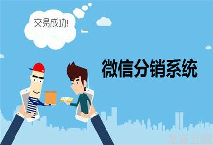 抖拓济南微商系统运营需要分享型思维才能做好